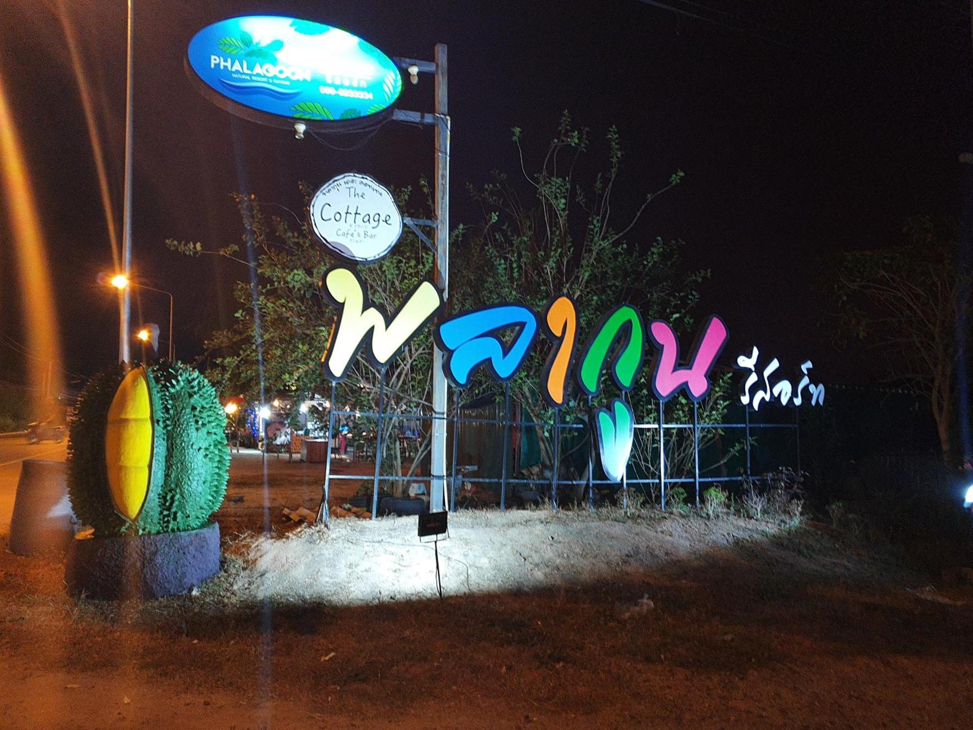 Phalagoon Resort Ράγιονγκ Δωμάτιο φωτογραφία
